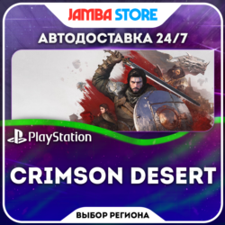 Crimson Desert Enhanced · PS5 · TR/UA/IN/PL/US · АВТО 24/7