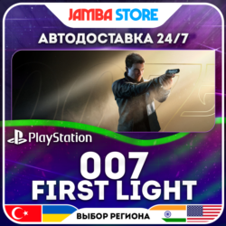007 First Light · PS5 · TR/UA/IN/PL/US · АВТО 24/7