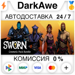 SWORN - Cosmetic Pack Bundle DLC STEAM•RU ⚡️АВТО 💳0%