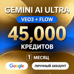 Gemini Ai ULTRA | Veo3 + FLOW | 0  кредитов Family Invite