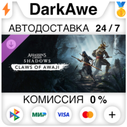 Claws of Awaji – Assassin's Creed Shadows DLC STEAM⚡️