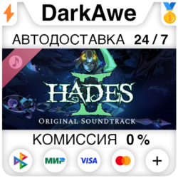 Hades II Original Soundtrack DLC STEAM•RU ⚡️АВТО 💳0%