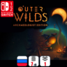 Outer Wilds: Archaeologist Edition | Nintendo Switch 1/2