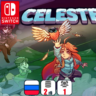 Celeste | Nintendo Switch 1/2