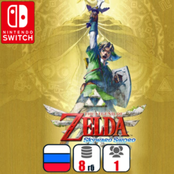The Legend of Zelda: Skyward Sword | Nintendo Switch 1/2
