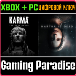 KARMA : THE DARK WORLD - MARTHA IS DEAD BUNDLE XBOX   P