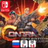 Contra: Operation Galuga | Nintendo Switch 1/2