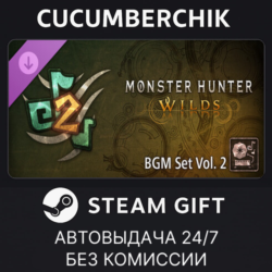 Monster Hunter Wilds Cosmetic DLC Pack 3 STEAM GIFT AUTO RU МИР
