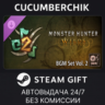 Monster Hunter Wilds Cosmetic DLC Pack 3 STEAM GIFT AUTO RU МИР