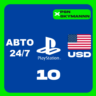 АВТО Карта пополнения PlayStation PSN 10 $ USD США 24/7