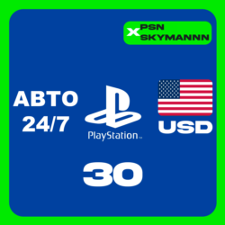 АВТО Карта пополнения PlayStation PSN 30 $ USD США 24/7