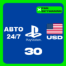 АВТО Карта пополнения PlayStation PSN 30 $ USD США 24/7