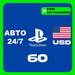 АВТО Карта пополнения PlayStation PSN 60 $ USD США 24/7