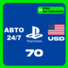 АВТО Карта пополнения PlayStation PSN 70 $ USD США 24/7