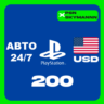 АВТО Карта пополнения PlayStation PSN 200$ USD США 24/7