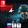 Zombie Army 4 Dead War | Nintendo Switch 1/2