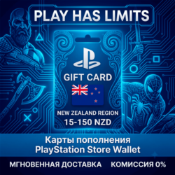 Карта пополнения PlayStation Store 15-150 NZD | Новая Зеландия
