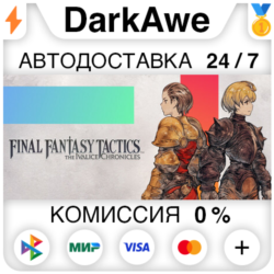 FINAL FANTASY TACTICS - The Ivalice Chronicles STEAM