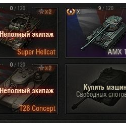 World of Tanks АКК🔥 | 4 ТОПА ⭐53 ПРЕМ | FV215b (183)