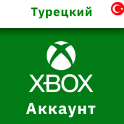Турецкий аккаунт XBOX ТУРЦИЯ СОЗДАНИЕ РЕГИСТРАЦИЯ