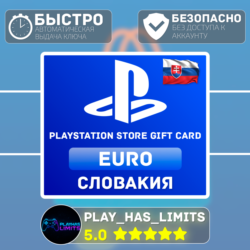 Карта пополнения SK PlayStation Store 10-250 EURO