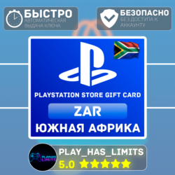 Карта пополнения ЮАР PlayStation Store 500-3500 ZAR