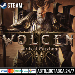Wolcen: Lords of Mayhem СТИМ Steam Gift