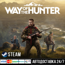 Way of the Hunter СТИМ Steam Gift