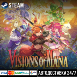 Visions of Mana СТИМ Steam Gift