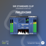 SIR StandardCLIP    Официальный ключ
