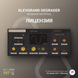 Klevgrand Degrader Официальный ключ
