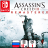 Assassin&acute;s Creed III: Remastered | Nintendo Switch 1/2