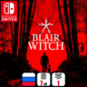 Blair Witch | Nintendo Switch 1/2