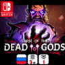 Curse of the Dead Gods | Nintendo Switch 1/2