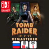 Tomb Raider IV-VI Remastered | Nintendo Switch 1/2