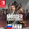 Agatha Christie - Murder on the Orient Express | Nintendo Switch 1/2