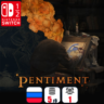 Pentiment | Nintendo Switch 1/2
