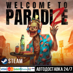 Welcome to ParadiZe СТИМ Steam Gift