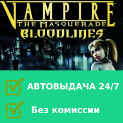 Vampire The Masquerade Bloodlines | STEAM Аккаунт