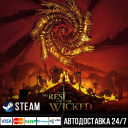 No Rest for the Wicked СТИМ Steam Gift
