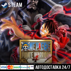 ONE PIECE: PIRATE WARRIORS 4 СТИМ Steam Gift