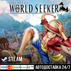 ONE PIECE World Seeker СТИМ Steam Gift
