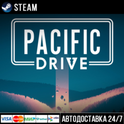 Pacific Drive СТИМ Steam Gift