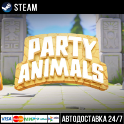 Party Animals СТИМ Steam Gift