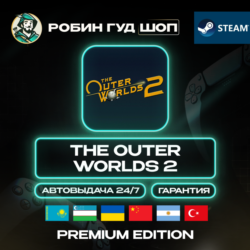 THE OUTER WORLDS 2 PREMIUM EDITION STEAM GLOBAL, БЕЗ РУ
