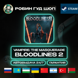 VAMPIRE: THE MASQUERADE BLOODLINES 2 STEAM RU/UA/KZ/BY