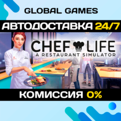 Chef Life: A Restaurant Simulator🔑Steam Ключ РФ СНГ