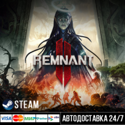 REMNANT II® СТИМ Steam Gift