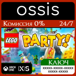 КЛЮЧ LEGO Party! XBOX Код