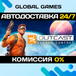 Outcast - Second Contact🔑Steam Ключ РФ СНГ